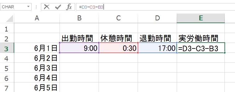 使う関数は Sum だけ かんたんにできる勤怠管理表の作り方 エクセルサプリ