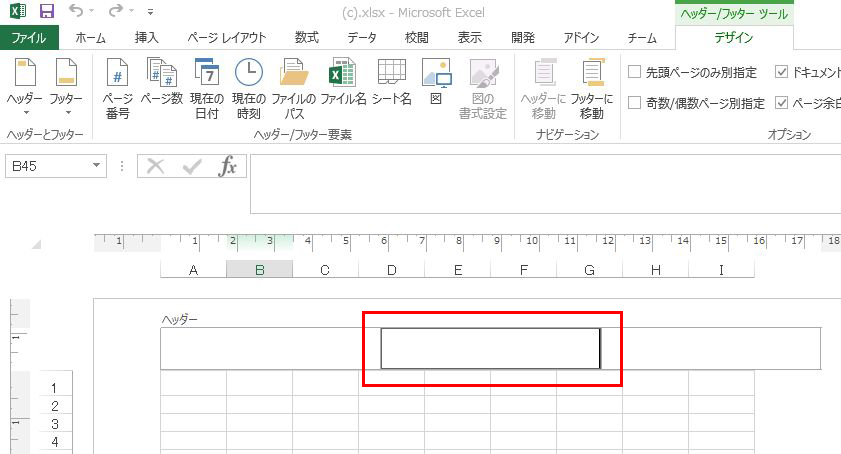 個人情報 や 著作権 に配慮した文書の作り方 エクセルサプリ