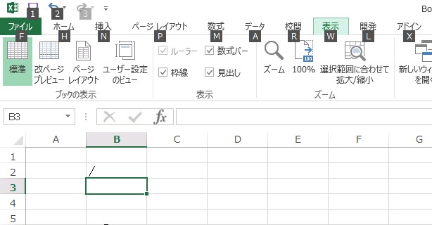 あれ なんで エクセルに入力できない現象を解決する方法 エクセルサプリ