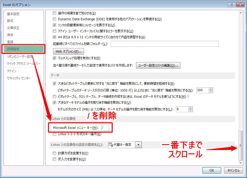 あれ なんで エクセルに入力できない現象を解決する方法 エクセルサプリ