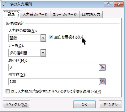 あれ なんで エクセルに入力できない現象を解決する方法 エクセルサプリ