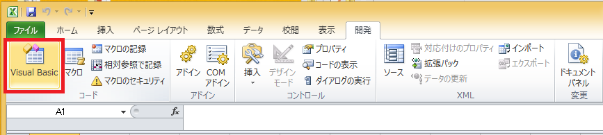 あれ なんで エクセルに入力できない現象を解決する方法 エクセルサプリ