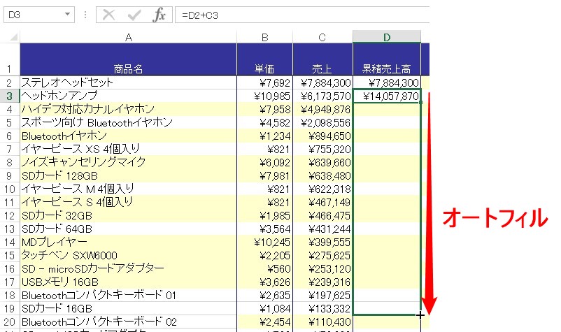 abc-analytics-5