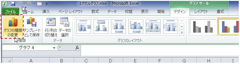 初心者でもできる グラフ作成の基本 集合縦棒グラフ エクセルサプリ